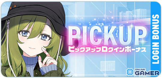 「マブラヴ ガールズガーデン」黒森ラウラ新衣装で登場！事前登録3万人突破―無償ジェム3,000個配布決定のスクリーンショット6