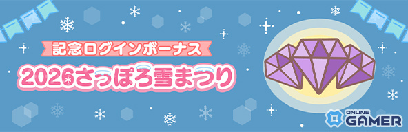 「ちいぽけ」雪まつり出展決定！ピクニック衣装のちいかわ・ハチワレ・うさぎ雪像が登場のスクリーンショット3