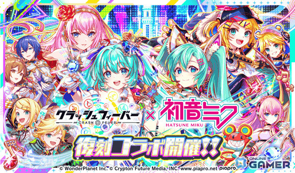 「クラッシュフィーバー」×初音ミクコラボ開催決定！1月29日よりガチャ＆クエスト登場のスクリーンショット1