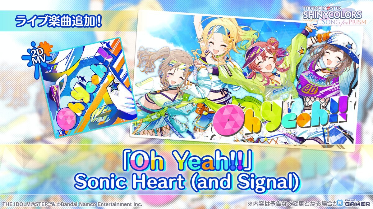 「シャニソン」桑山千雪が登場！ピックアップガシャ「A Fire Kept Inside」開催のスクリーンショット3