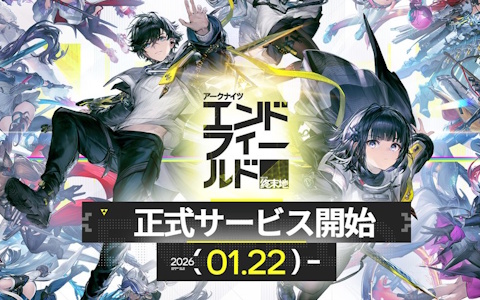 3Dリアルタイム戦略RPG「アークナイツ：エンドフィールド」配信開始―拠点建設と戦略バトルが融合