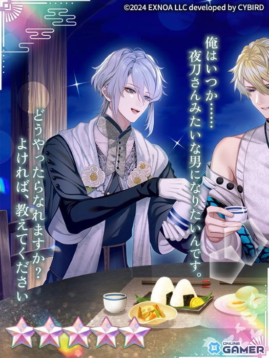 ★5【憧れの人】椿（CV：あさぎ夕）