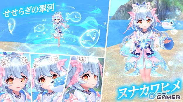 「幻想神域 -Another Fate-」新幻神実装！水を操る「せせらぎの翠河・ヌナカワヒメ」登場のスクリーンショット4