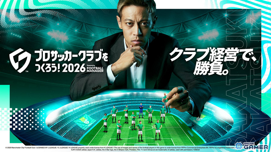 「プロサッカークラブをつくろう!2026」配信開始!本田圭佑さん起用の新ビジュアル公開のスクリーンショット1