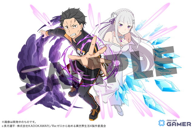 「パズル＆ドラゴンズ」で「Re:ゼロから始める異世界生活」コラボ開催！―スバルやエミリア、レムが登場の画像