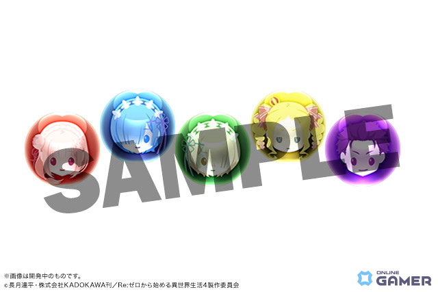 「パズル＆ドラゴンズ」で「Re:ゼロから始める異世界生活」コラボ開催！―スバルやエミリア、レムが登場の画像