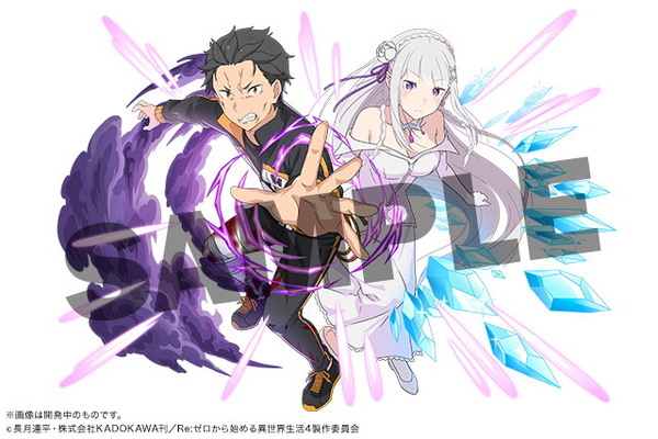 「パズル&ドラゴンズ」で「Re:ゼロから始める異世界生活」コラボ開催!―スバルやエミリア、レムが登場のスクリーンショット1