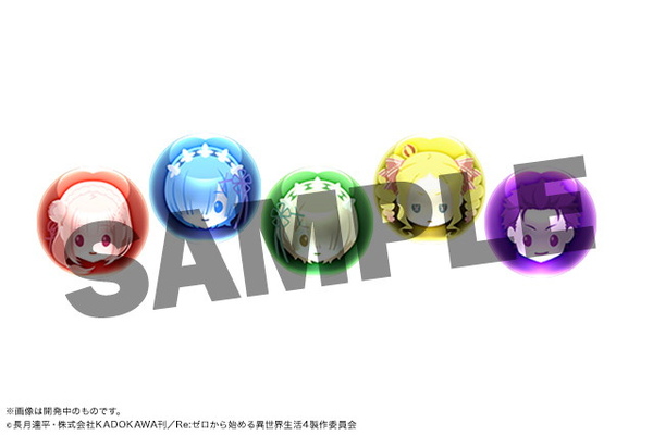 「パズル&ドラゴンズ」で「Re:ゼロから始める異世界生活」コラボ開催!―スバルやエミリア、レムが登場のスクリーンショット4