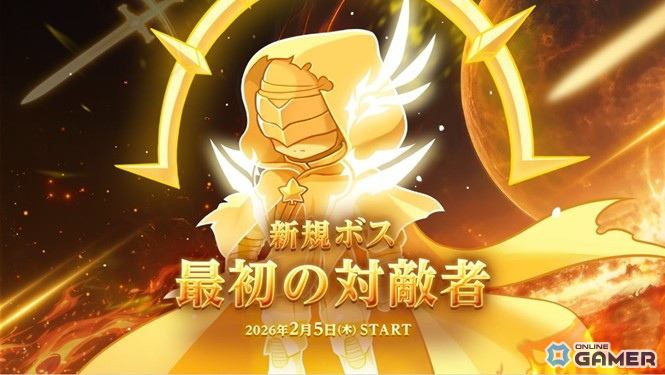 「メイプルストーリー」暁の陣が大幅改変！ハヤト・カンナ刷新と新6次スキル実装のスクリーンショット7