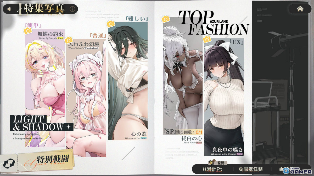 「アズールレーン」特別戦闘イベント開催!ウゴリーノ・ヴィヴァルディ実装のスクリーンショット1