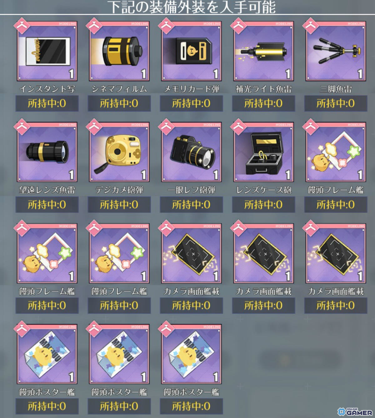 「アズールレーン」特別戦闘イベント開催!ウゴリーノ・ヴィヴァルディ実装のスクリーンショット9