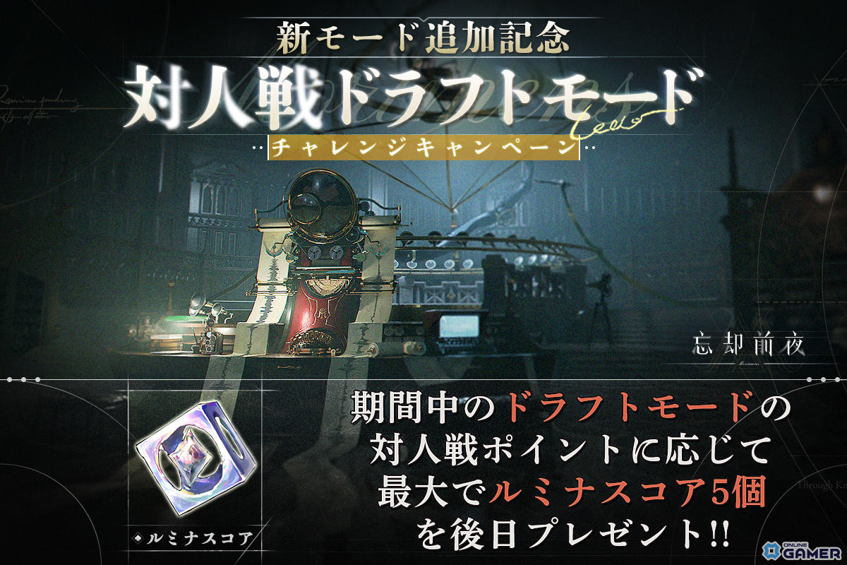 「忘却前夜」Steam版配信決定！ハーフアニバーサリーキャンペーン開催のスクリーンショット3