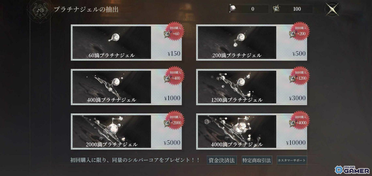 「忘却前夜」Steam版配信決定！ハーフアニバーサリーキャンペーン開催のスクリーンショット4