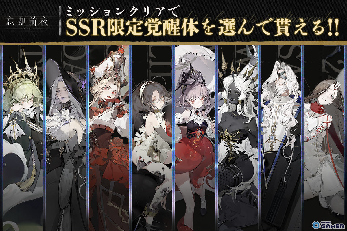 「忘却前夜」Steam版配信決定！ハーフアニバーサリーキャンペーン開催のスクリーンショット5