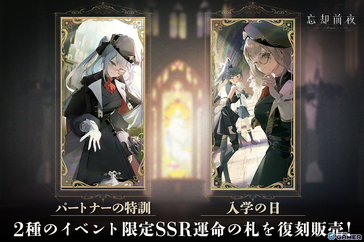 「忘却前夜」Steam版配信決定！ハーフアニバーサリーキャンペーン開催のスクリーンショット7