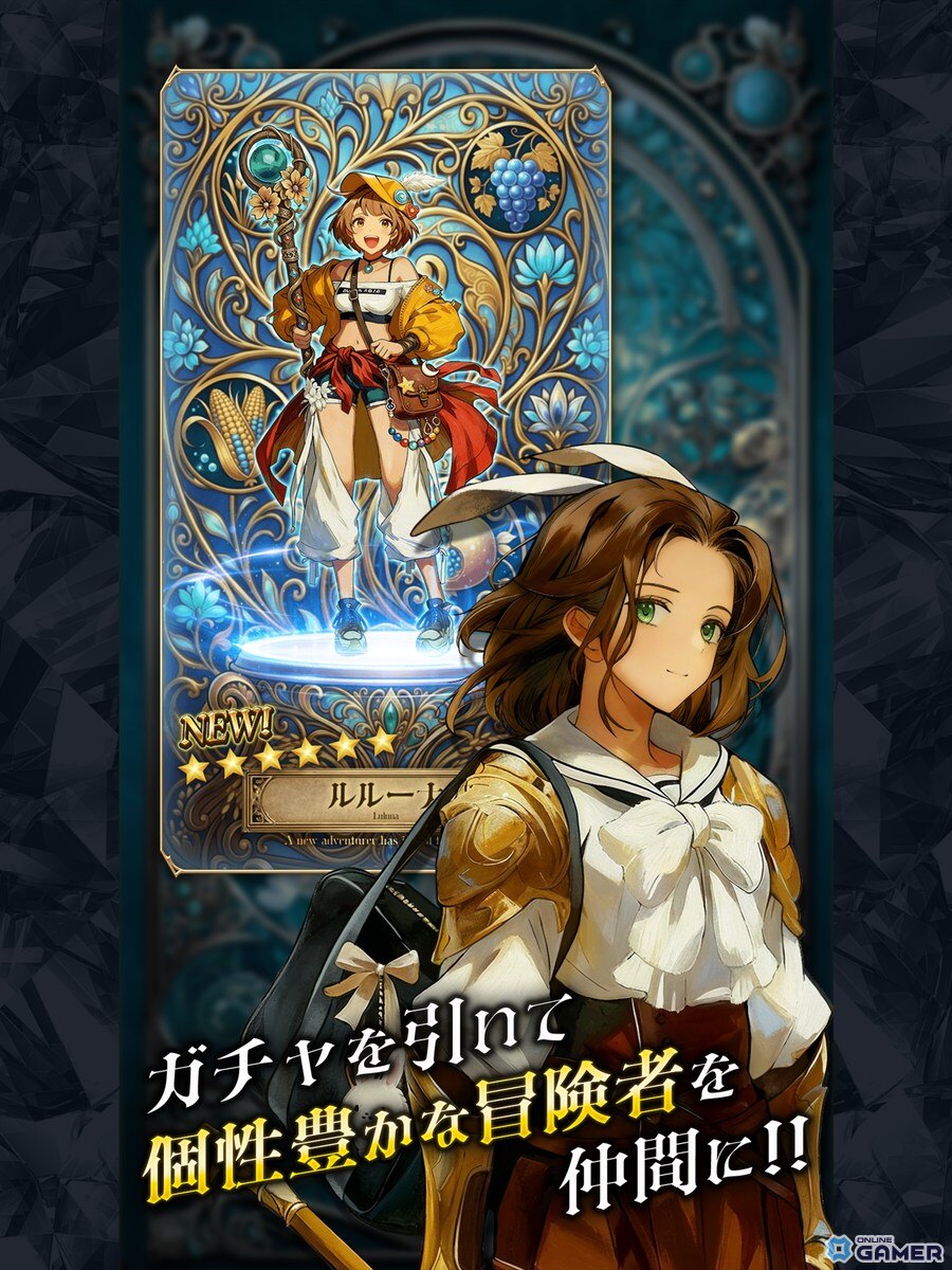 「百勇者決選～Guild ConQuest～」正式サービス開始！人気と名声で競う選挙RPGが登場のスクリーンショット6