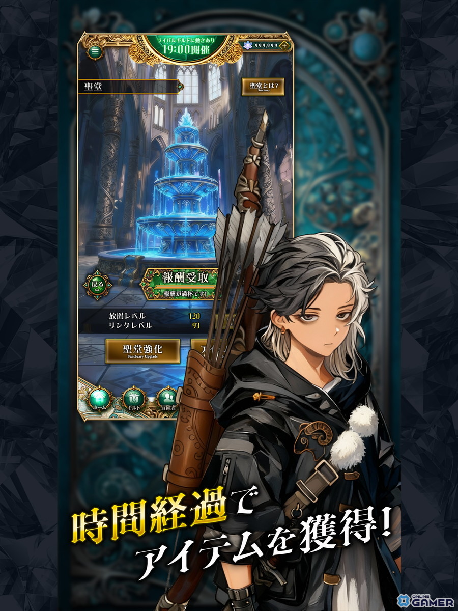 「百勇者決選～Guild ConQuest～」正式サービス開始！人気と名声で競う選挙RPGが登場のスクリーンショット7