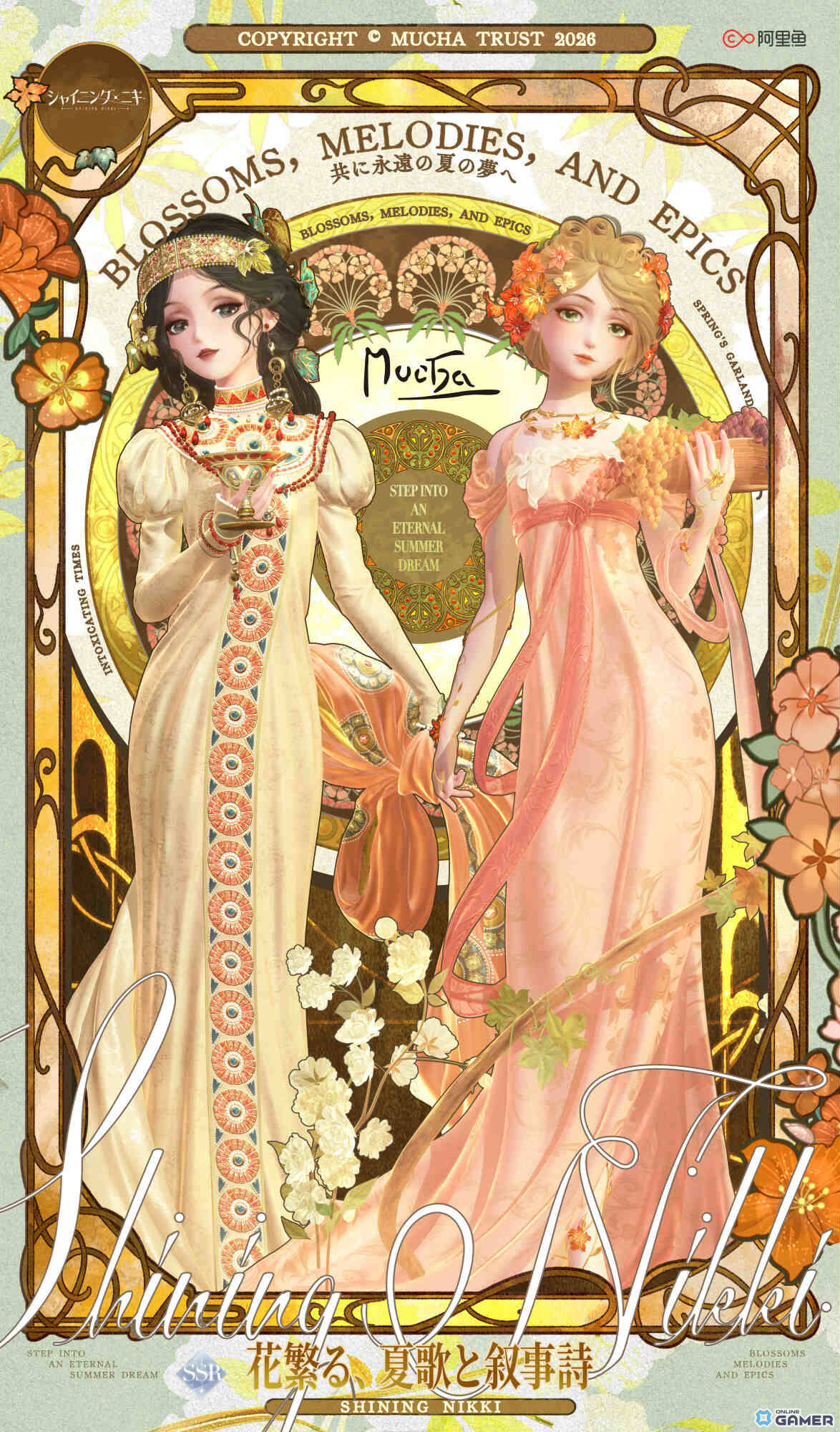 「シャイニングニキ」―「アルフォンス・ミュシャ」コラボ開催！限定SSRセットコーデが登場のスクリーンショット2