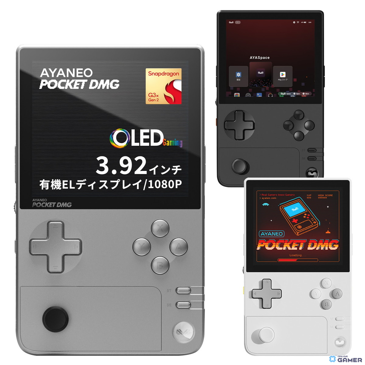 縦型Android端末「AYANEO POCKET DMG 国内正規版」―新色ブライトシルバー発売！メタリック塗装で重厚感のスクリーンショット1