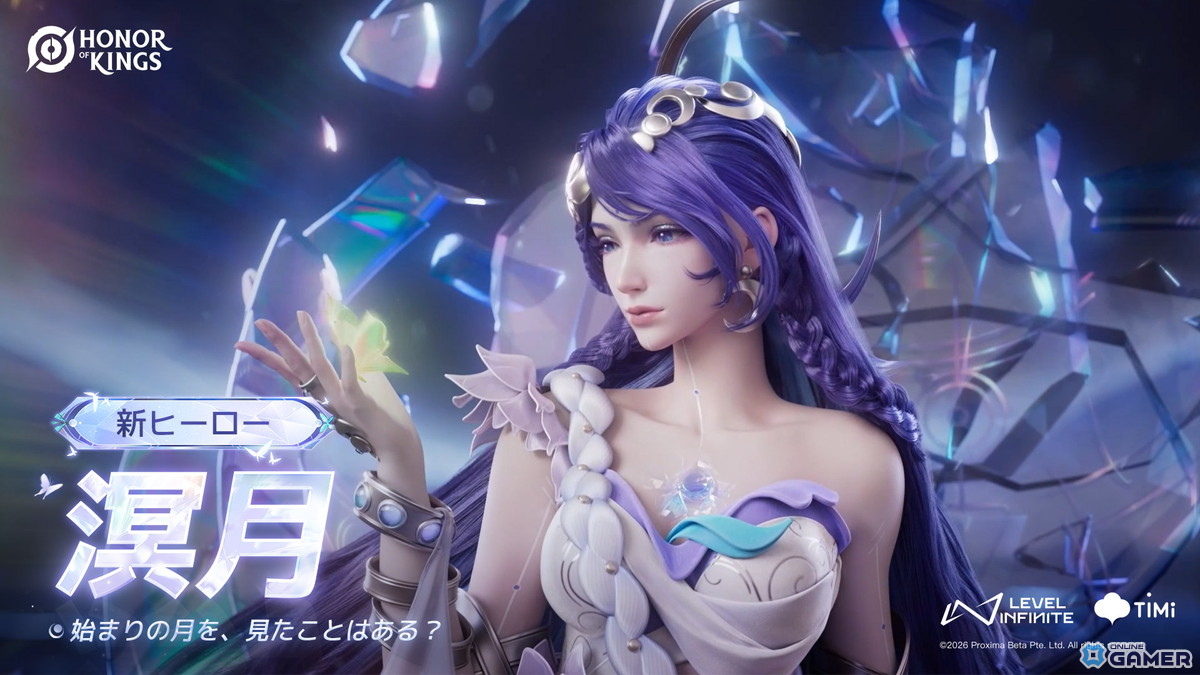 「Honor of Kings」―新ヒーロー「溟月」参戦！新モード「リンバオフラッグ」も実装のスクリーンショット1