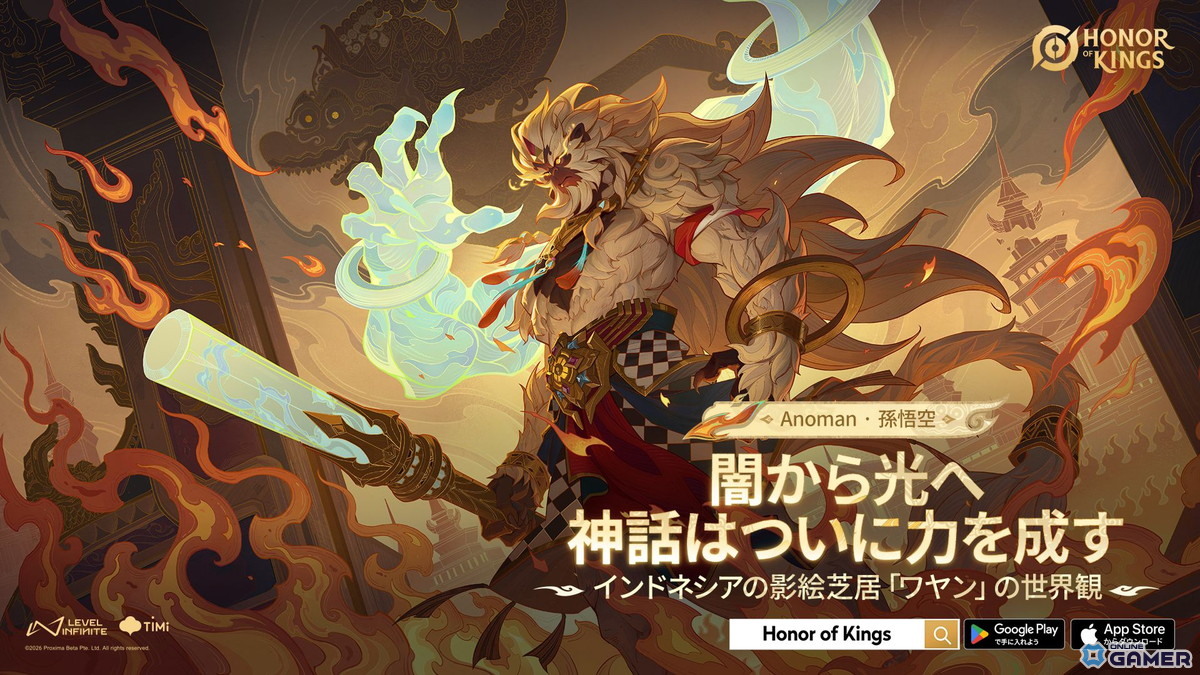 「Honor of Kings」―新ヒーロー「溟月」参戦！新モード「リンバオフラッグ」も実装のスクリーンショット2