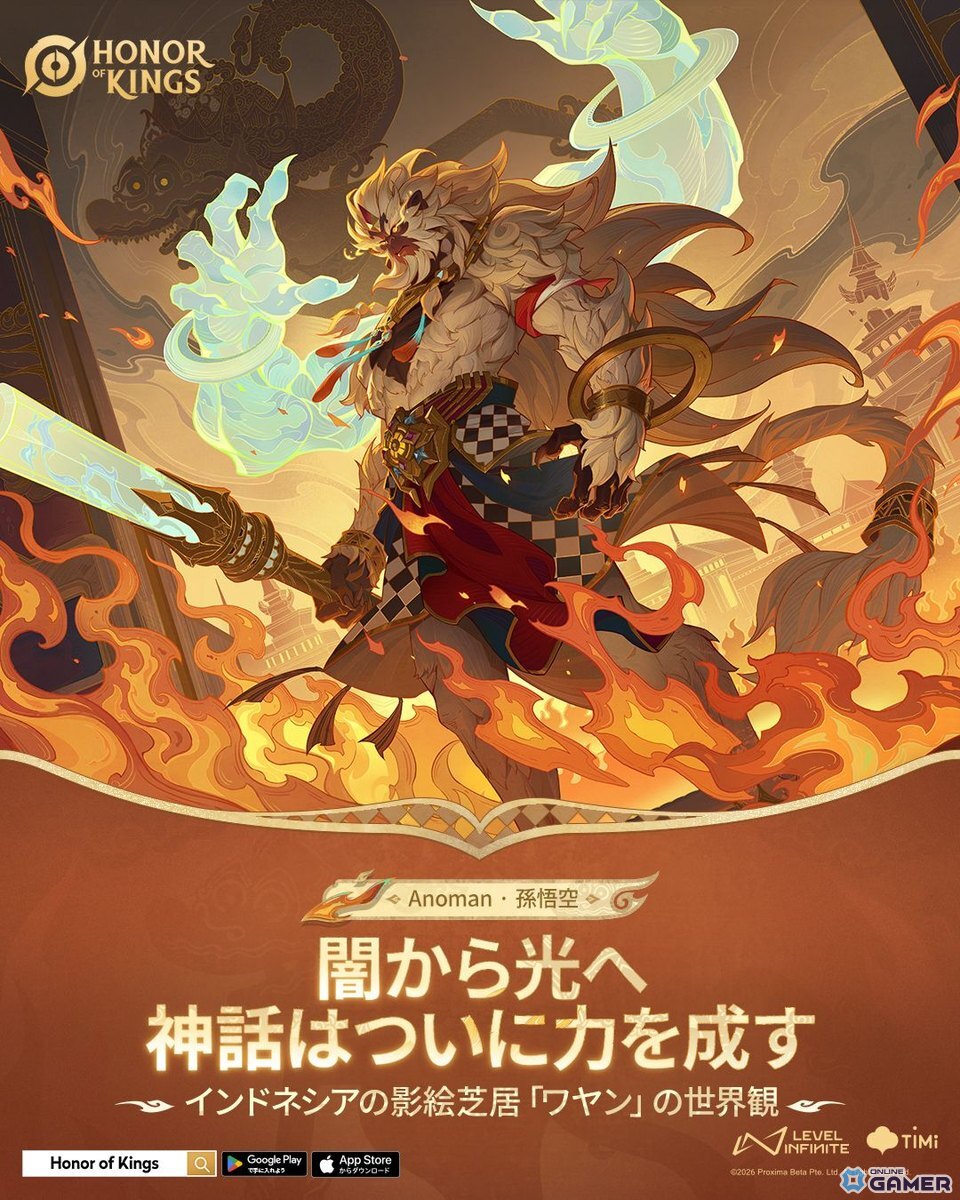 「Honor of Kings」―新ヒーロー「溟月」参戦！新モード「リンバオフラッグ」も実装の画像