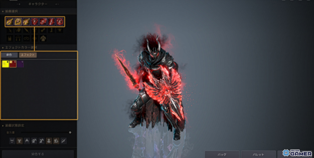 PC版「黒い砂漠」新規冒険者支援！「オルビア・アカデミー」開校―星の墓場も最上位狩り場に刷新のスクリーンショット6