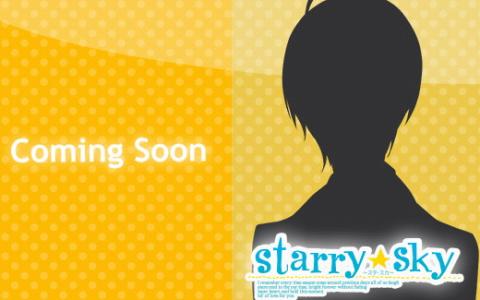 DMM GAMES「フルールデイズ」コラボ続報！「Starry☆Sky」「夢幻楼と眠れぬ蝶」キャラシルエット先行公開