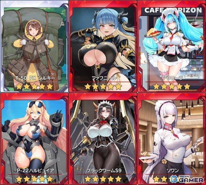 コラボ限定A.Rカードイラスト（一部）