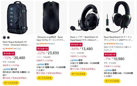 Razer、暮らし応援 Winter SALEと第2回Amazon スマイルSALEで対象製品が最大60％オフ