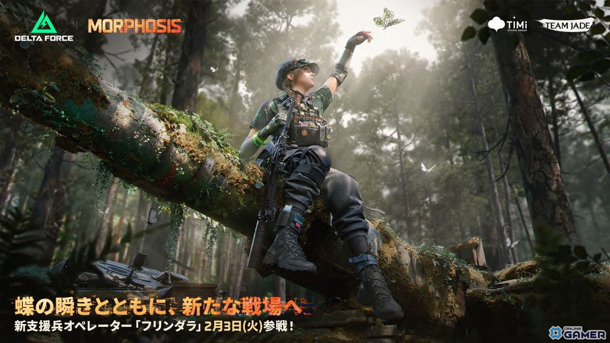 「Delta Force」2月3日更新！支援兵フリンダラ実装と新マップ追加のスクリーンショット3