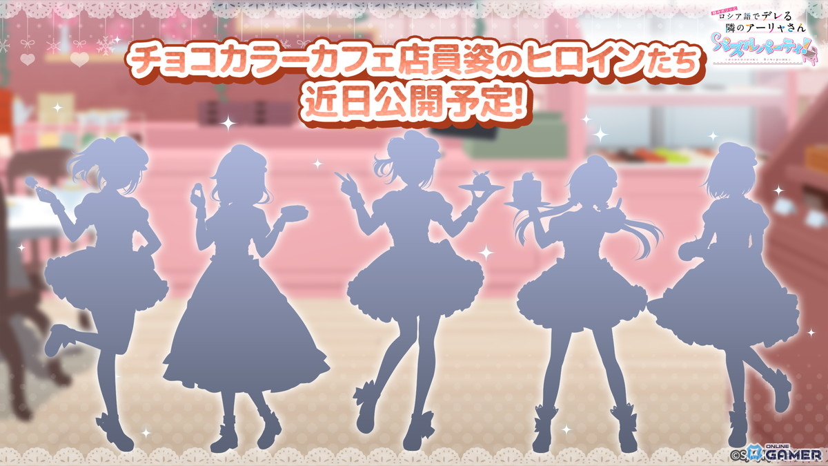 「時々ボソッとロシア語でデレる隣のアーリャさん パズルパーティ!」巫女姿のアーリャたちが登場!迎春特効ピックアップ勧誘開催のスクリーンショット3