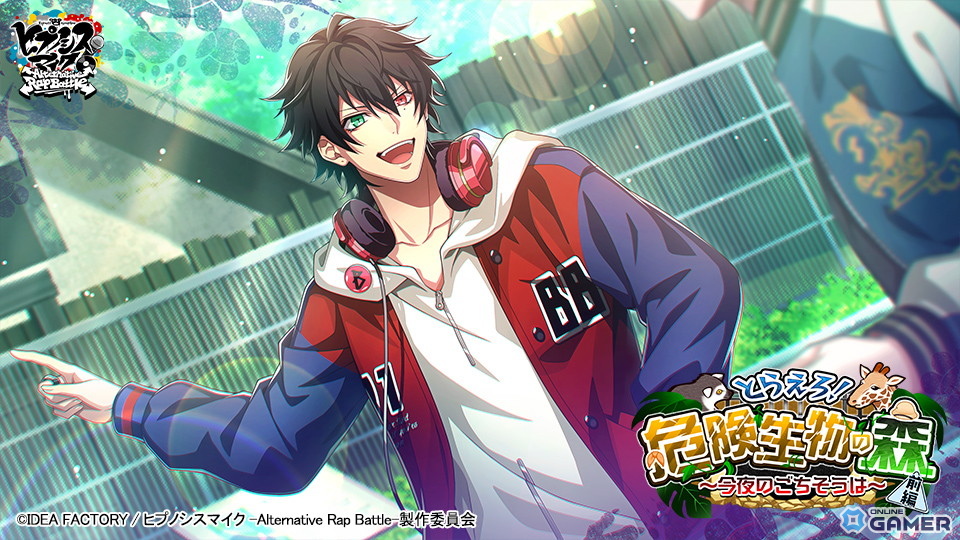 SSR【怪獣大戦争】山田一郎