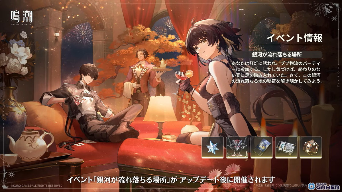 「鳴潮」Ver.3.1配信決定！―新エリア「ロイ氷原」と星5共鳴者エイメス＆リュークが登場のスクリーンショット11