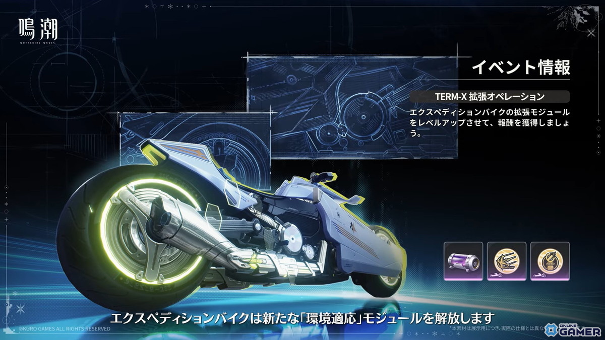 「鳴潮」Ver.3.1配信決定！―新エリア「ロイ氷原」と星5共鳴者エイメス＆リュークが登場のスクリーンショット18