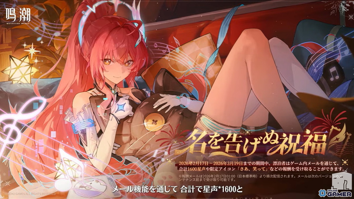 「鳴潮」Ver.3.1配信決定！―新エリア「ロイ氷原」と星5共鳴者エイメス＆リュークが登場のスクリーンショット4