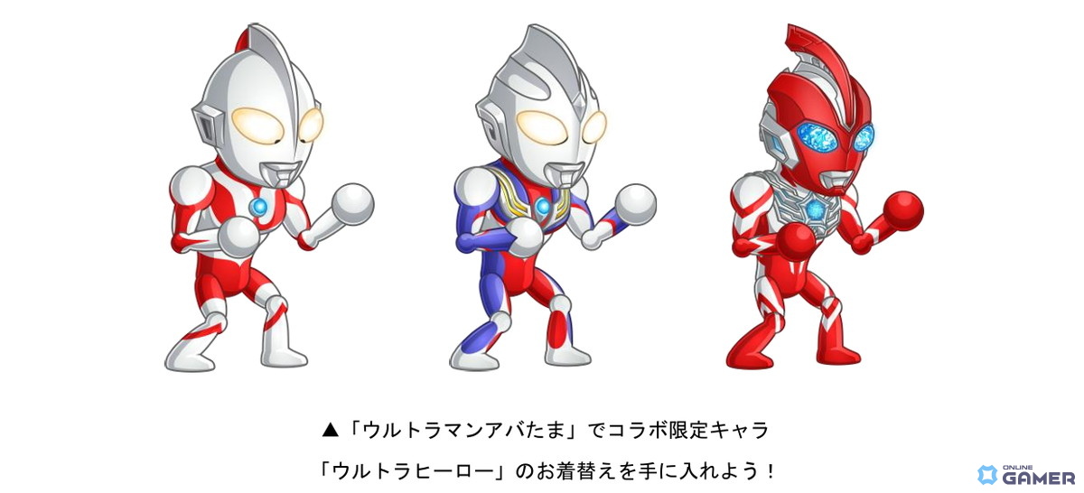 「城とドラゴン」×「ウルトラマンシリーズ」初コラボ決定！―11周年記念イベントを1月31日開催のスクリーンショット2