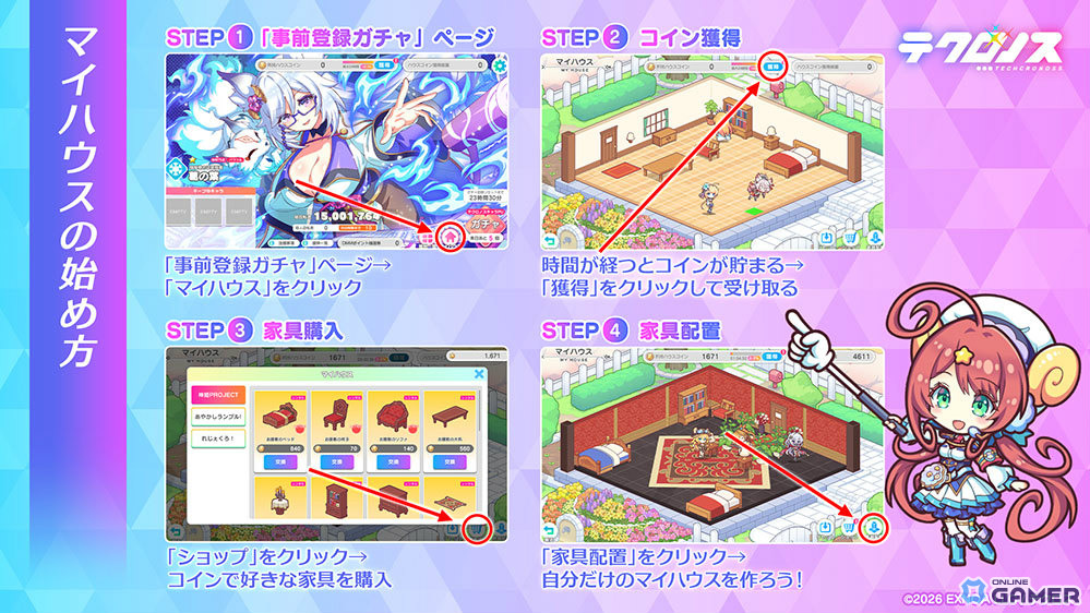 「テクロノス」事前登録ガチャ更新！―新キャラ「リリィ」「コハル」が追加のスクリーンショット3