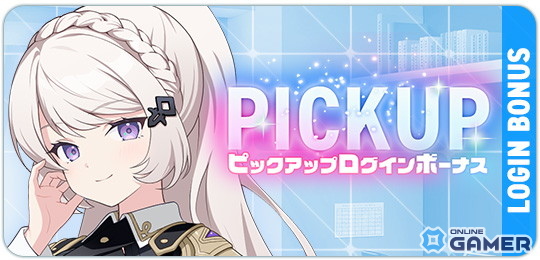 新衣装SSRドロテア登場！「マブラヴ ガールズガーデン」イベント前半開始のスクリーンショット4