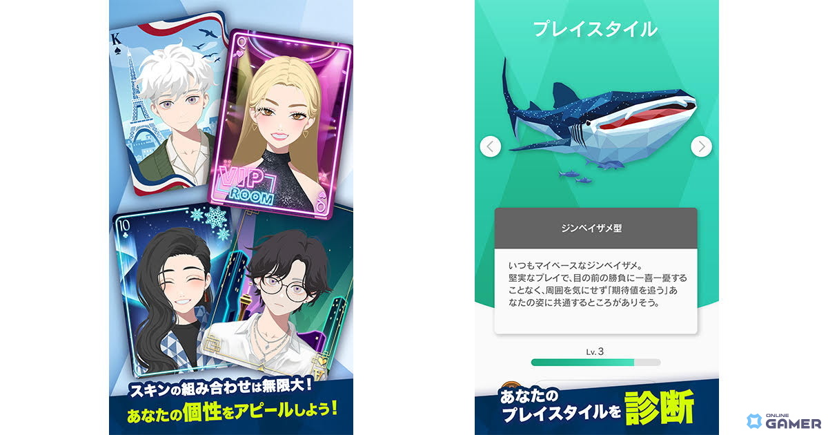 ポーカーゲームアプリ「EDGE POKER」配信開始！DeNA開発のAI「EDGE AI」で初心者から上級者まで対応のスクリーンショット4