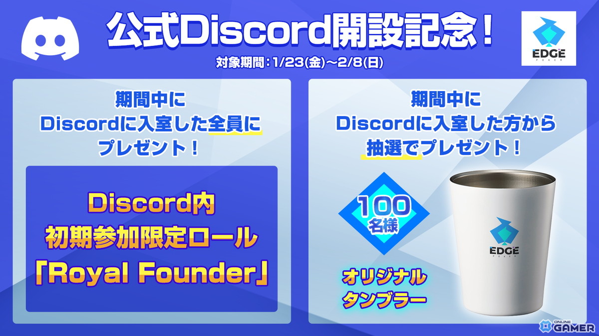 ポーカーゲームアプリ「EDGE POKER」配信開始！DeNA開発のAI「EDGE AI」で初心者から上級者まで対応のスクリーンショット7