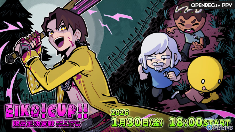 「Dead by Daylight」×「ストレンジャー・シングス」第2弾始動！イレブン＆ダスティン参戦のスクリーンショット6