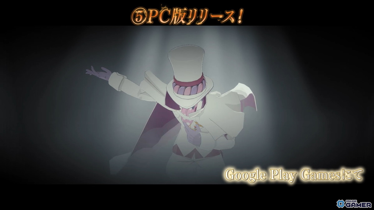 「オルタナヴェルト -青の祓魔師 外伝-」0.5周年！ギルド機能実装や第4章公開―PC版配信も開始のスクリーンショット6