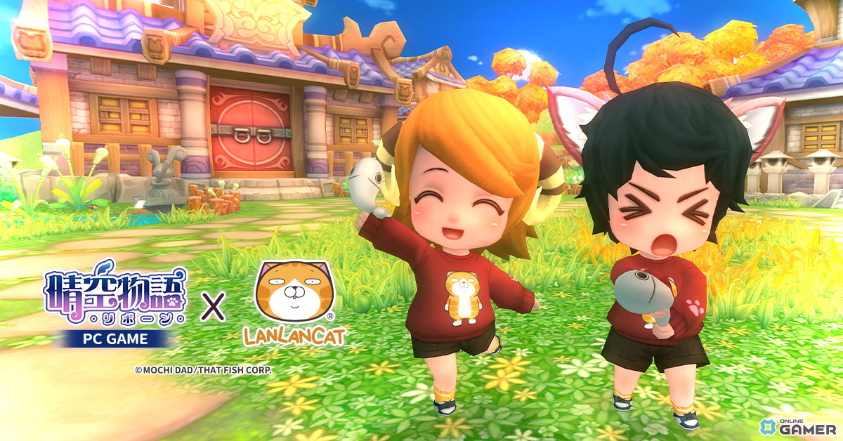 「晴空物語-リボーン」×「ランラン猫」コラボ開催!くさい猫来訪と限定クエスト実装のスクリーンショット2