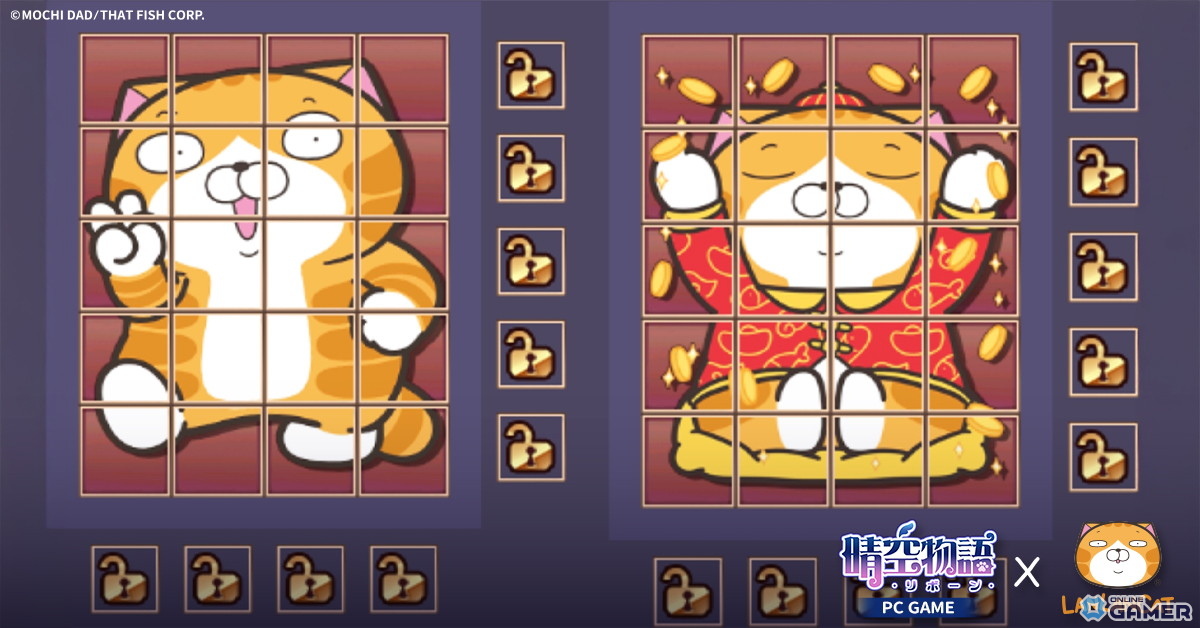 「晴空物語-リボーン」×「ランラン猫」コラボ開催!くさい猫来訪と限定クエスト実装のスクリーンショット6