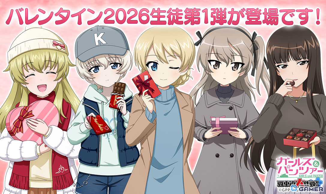 「ガールズ＆パンツァー 戦車道大作戦！」バレンタイン2026第1弾！ダージリンや島田愛里寿が登場のスクリーンショット1