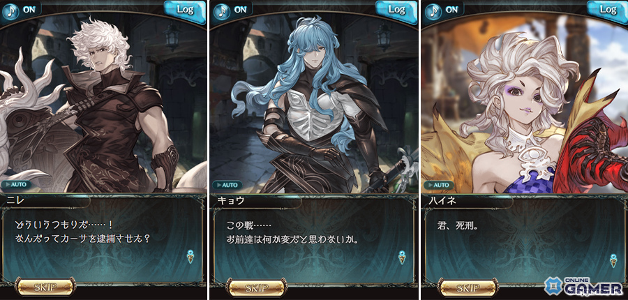 「グラブル」新イベント「魔匕人:弐」開催決定!エイデン(CV:松山鷹志)ら出演キャラ公開のスクリーンショット4