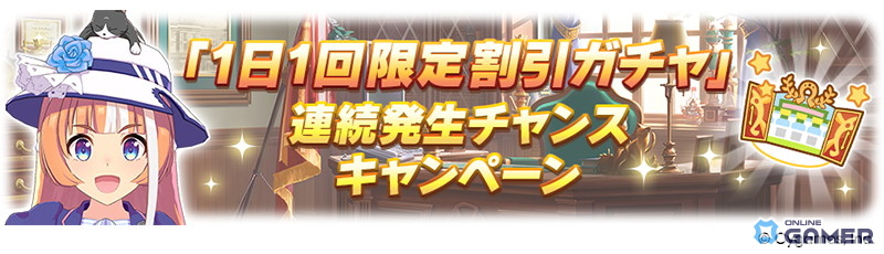 「ウマ娘 プリティーダービー」新イベント「届け我魂!バレンタイン限界バトル」開催決定―タイキシャトルとサウンズオブアースが主役のスクリーンショット12