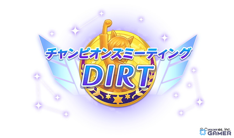 「ウマ娘 プリティーダービー」新イベント「届け我魂!バレンタイン限界バトル」開催決定―タイキシャトルとサウンズオブアースが主役のスクリーンショット18