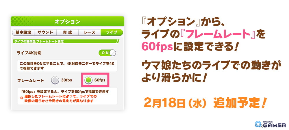 「ウマ娘 プリティーダービー」新イベント「届け我魂!バレンタイン限界バトル」開催決定―タイキシャトルとサウンズオブアースが主役のスクリーンショット19
